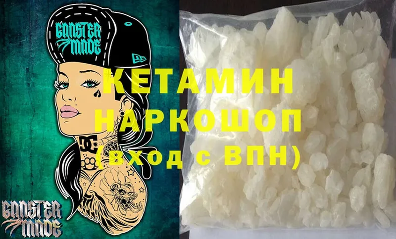 КЕТАМИН ketamine  купить наркоту  Власиха 