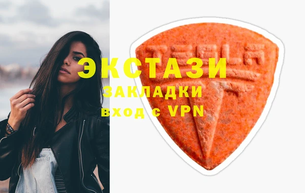 2c-b Белокуриха